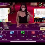 个人百家乐必胜法-博彩交流-博彩策略-博彩论坛