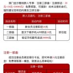 澳门金沙990-送37+17-博彩交流-博彩策略-博彩论坛