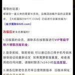 金沙9420-改版彩金-博彩交流-博彩策略-博彩论坛