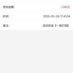 大发娱乐-回访彩金-博彩交流-博彩策略-博彩论坛