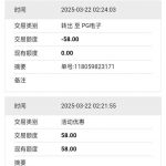 新葡京集团3003  送58-博彩交流-博彩策略-博彩论坛