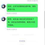 澳门新葡京444回访送44-博彩交流-博彩策略-博彩论坛