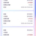 【申博7v】回馈彩金-博彩交流-博彩策略-博彩论坛