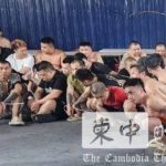 柬埔寨警方突袭巴域电诈窝点 逮捕数百人 其中多数为中国籍!-博彩交流-博彩策略-博彩论坛