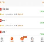 免费彩金【99电玩城】回归彩金-博彩交流-博彩策略-博彩论坛