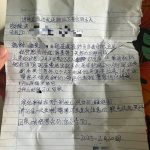 25位中国人被困妙瓦底集体求助祖国解救信!-博彩交流-博彩策略-博彩论坛