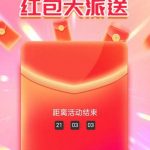 【美彩国际】红包彩金-博彩交流-博彩策略-博彩论坛