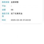 东赢短信回归送58-博彩交流-博彩策略-博彩论坛