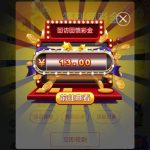 免费彩金【银河优越会】回馈彩金-博彩交流-博彩策略-博彩论坛