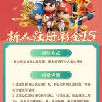 财宝娱乐送15-博彩交流-博彩策略-博彩论坛