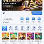 银河娱乐163 送188-博彩交流-博彩策略-博彩论坛