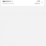 永利集团742送3-博彩交流-博彩策略-博彩论坛