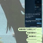 黑平台金贝娱乐场杀猪盘-博彩交流-博彩策略-博彩论坛