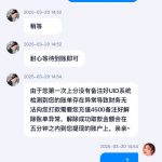 黑台子万象2,冲了1千赢到2万多不让提-博彩交流-博彩策略-博彩论坛