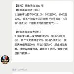 开元棋牌165 送18-博彩交流-博彩策略-博彩论坛