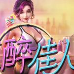 PG电子《醉夜佳人》:小额与大额玩家的爆分秘诀!-博彩交流-博彩策略-博彩论坛