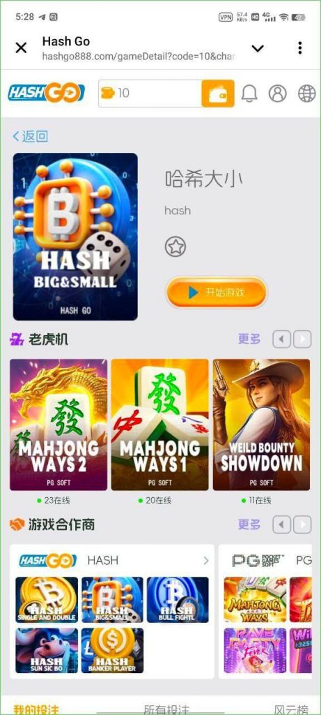 【Hash Go】注册送10U-博彩交流-博彩策略-博彩论坛