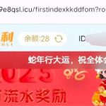 永利注册送28-博彩交流-博彩策略-博彩论坛