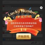 葡京赌场4064  送18-博彩交流-博彩策略-博彩论坛