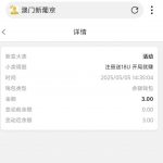 【葡京378】——特邀送18U-博彩交流-博彩策略-博彩论坛