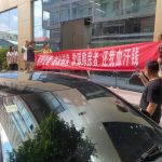 中国投资者金边买房被骗,房产疑被开发商抵押给第三方-博彩交流-博彩策略-博彩论坛