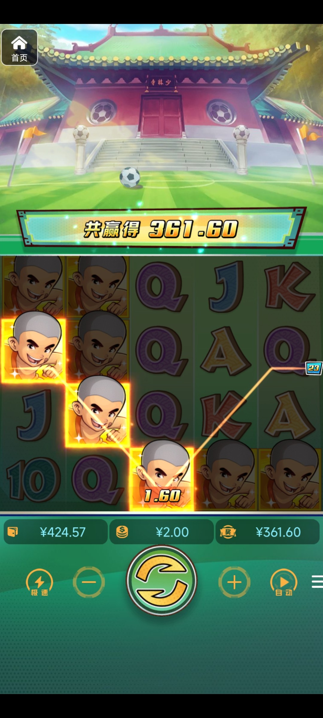 评论图片-博彩交流-博彩策略-博彩论坛