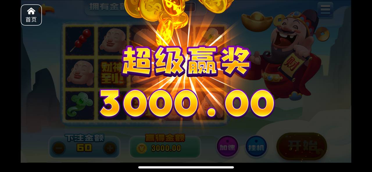 评论图片-博彩交流-博彩策略-博彩论坛