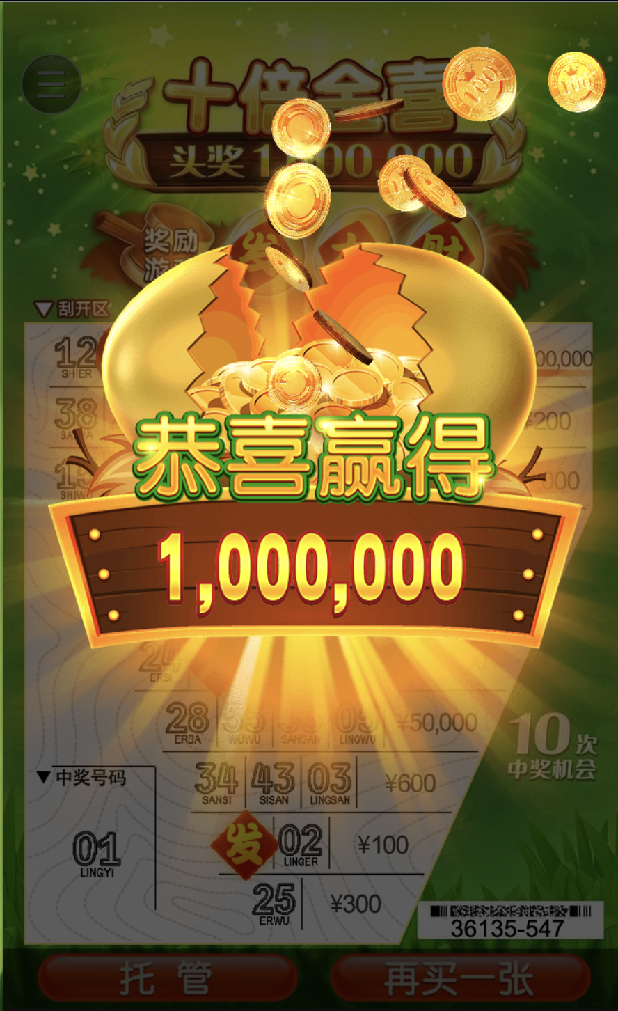 评论图片-博彩交流-博彩策略-博彩论坛