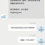 黑台曝光 星空平台-博彩交流-博彩策略-博彩论坛