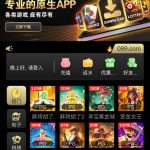 澳门金沙黑台-博彩交流-博彩策略-博彩论坛