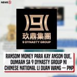 玖鼎集团涉绑架案赎金洗钱-博彩交流-博彩策略-博彩论坛