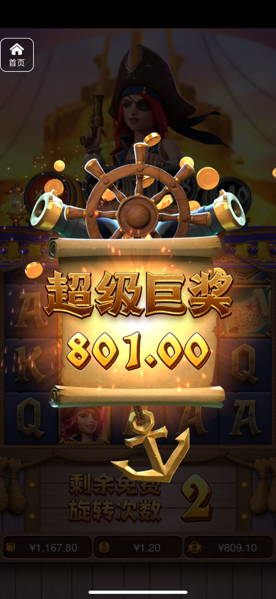 评论图片-博彩交流-博彩策略-博彩论坛