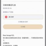 【百利娱乐】注册送28-博彩交流-博彩策略-博彩论坛