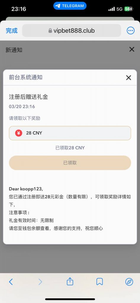 【百利娱乐】注册送28-博彩交流-博彩策略-博彩论坛
