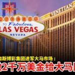 足球赛事分析与投注:如何根据对手数据选择最佳方案-博彩交流-博彩策略-博彩论坛