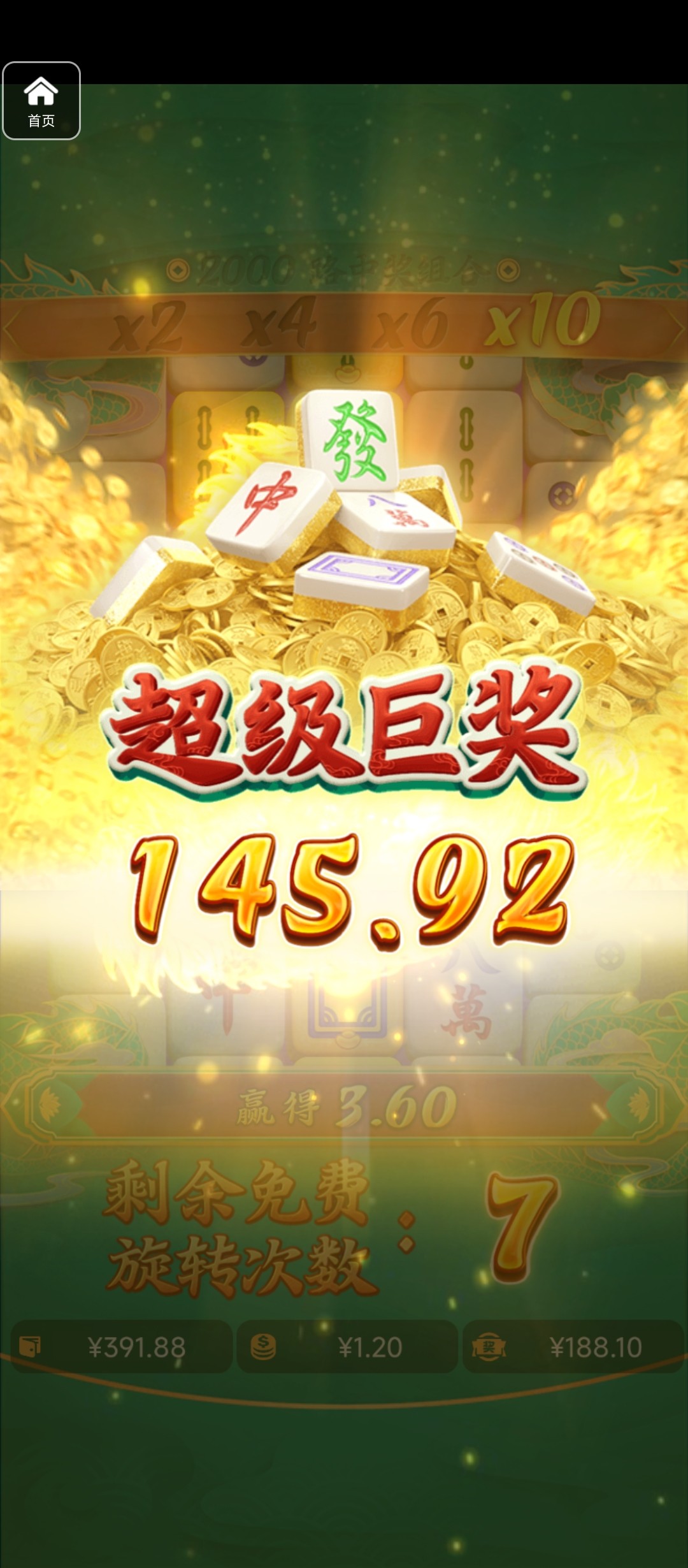 评论图片-博彩交流-博彩策略-博彩论坛