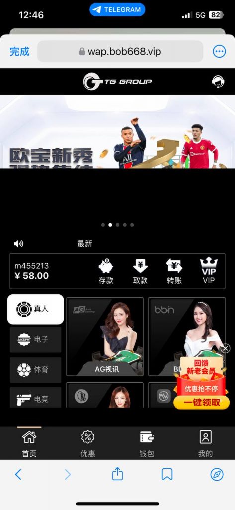 【东方会】注册就送58-博彩交流-博彩策略-博彩论坛