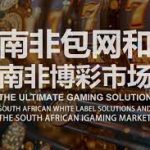 标题：掌握白菜论坛外部链接建设方法，让你的网络声誉快速提升-博彩交流-博彩策略-博彩论坛