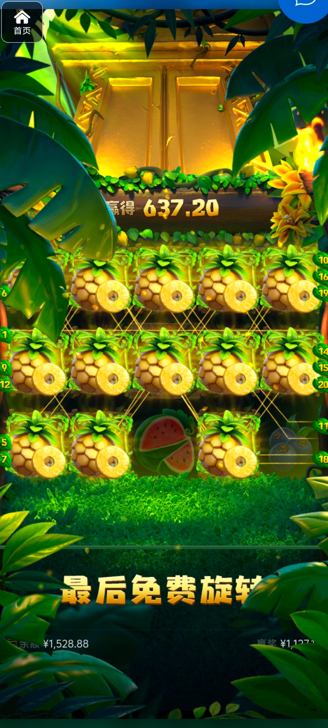 评论图片-博彩交流-博彩策略-博彩论坛