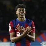 亚马尔将获巴萨重大续约,新合同至2030年,解约金10亿欧-博彩交流-博彩策略-博彩论坛