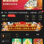 【一人娱乐城】注册送8u-博彩交流-博彩策略-博彩论坛