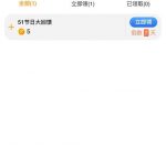 【乐虎】51彩金-博彩交流-博彩策略-博彩论坛