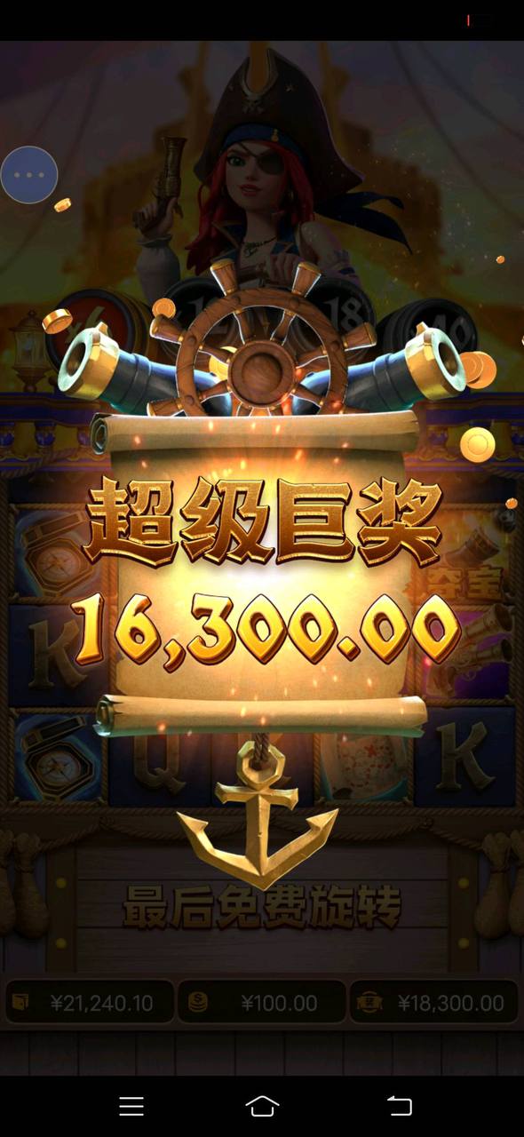 评论图片-博彩交流-博彩策略-博彩论坛