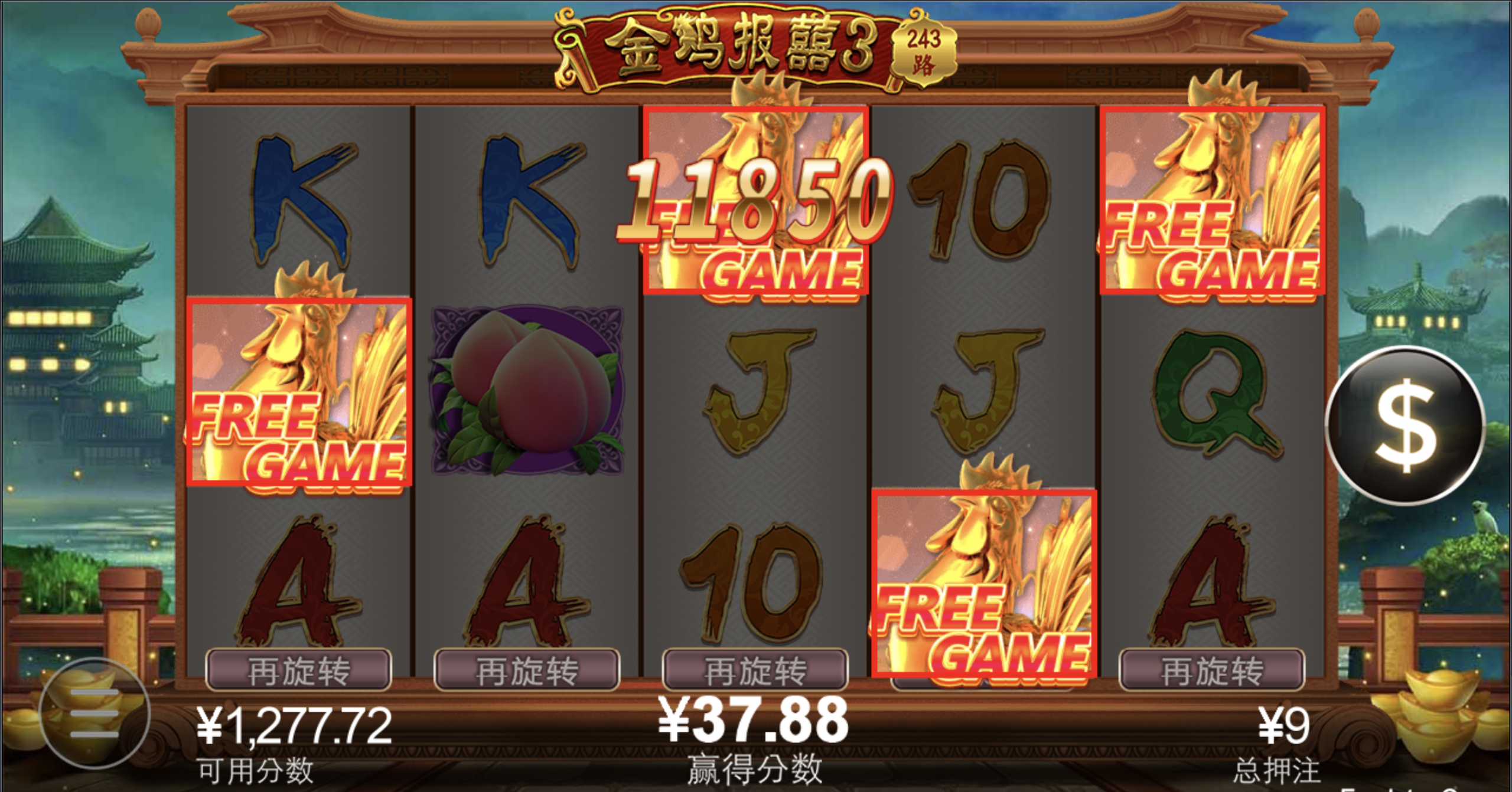 评论图片-博彩交流-博彩策略-博彩论坛