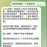 Gogame 送68-博彩交流-博彩策略-博彩论坛