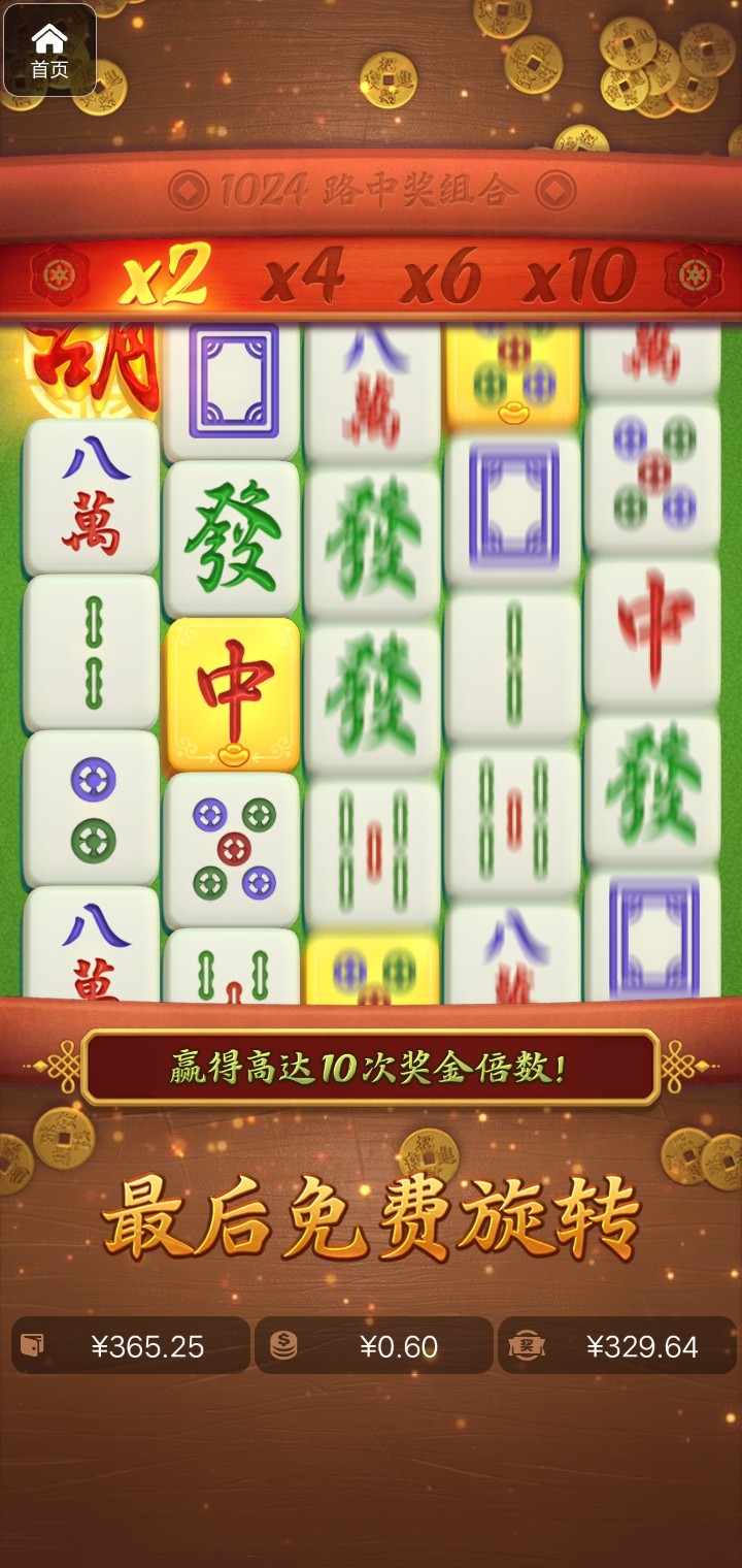 评论图片-博彩交流-博彩策略-博彩论坛