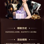 速 8 国际 注册送 20-博彩交流-博彩策略-博彩论坛