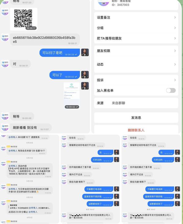 黑平台 雅阁体育-博彩交流-博彩策略-博彩论坛