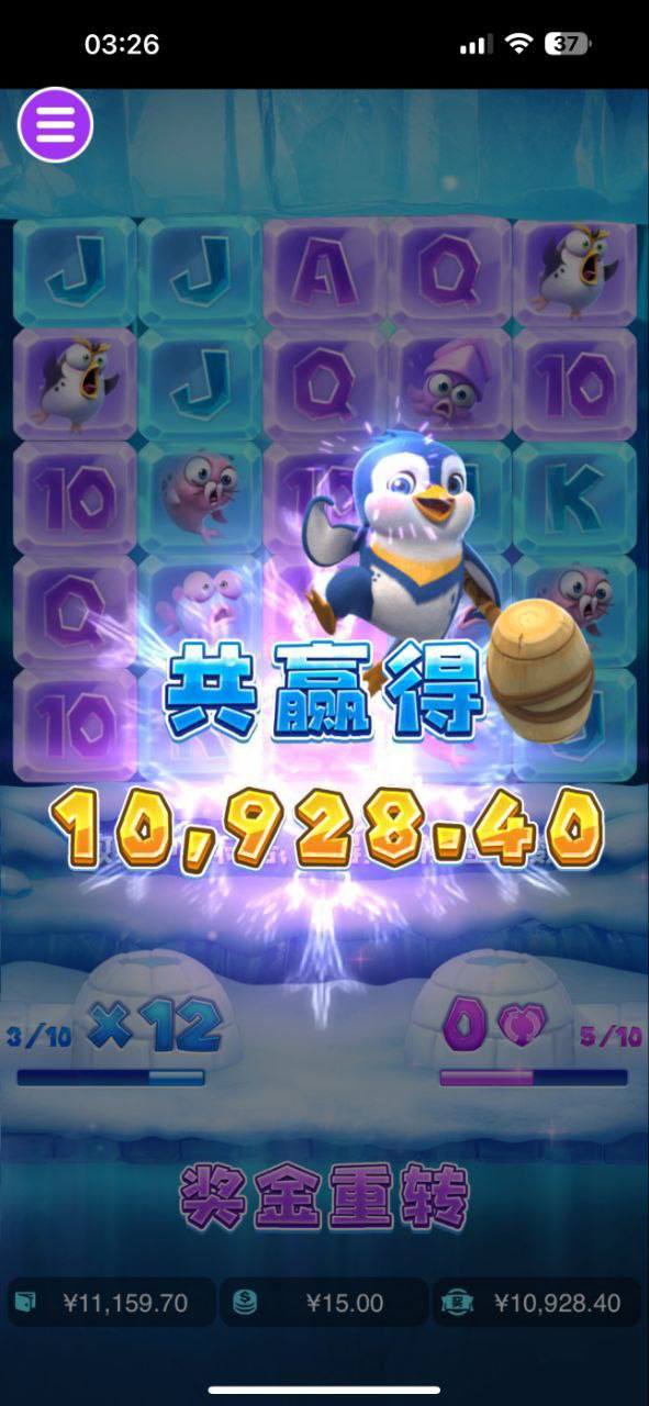 评论图片-博彩交流-博彩策略-博彩论坛