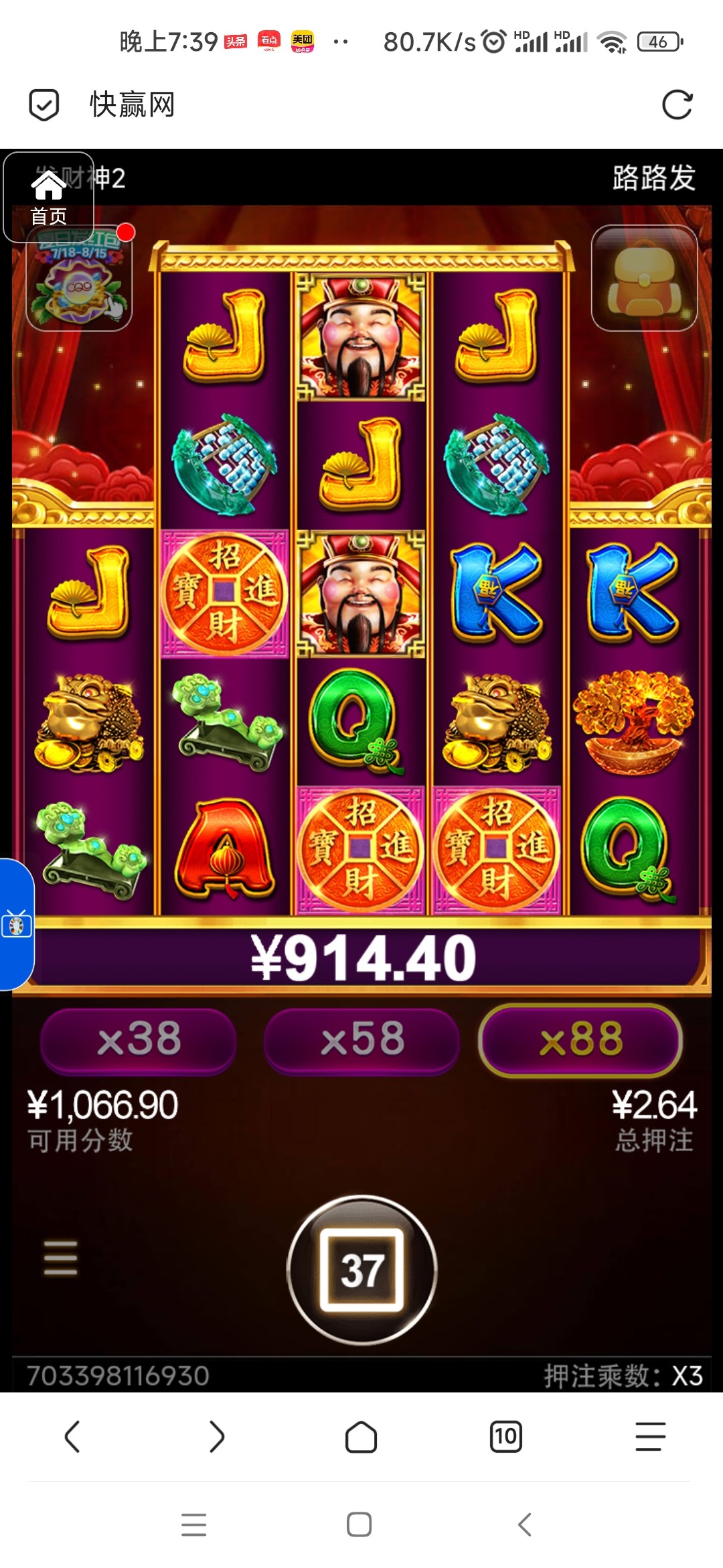 评论图片-博彩交流-博彩策略-博彩论坛